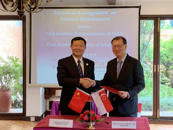 李健与岑景祺签署《中国民用航空局和新加坡民航局航空维修技术安排》.jpg