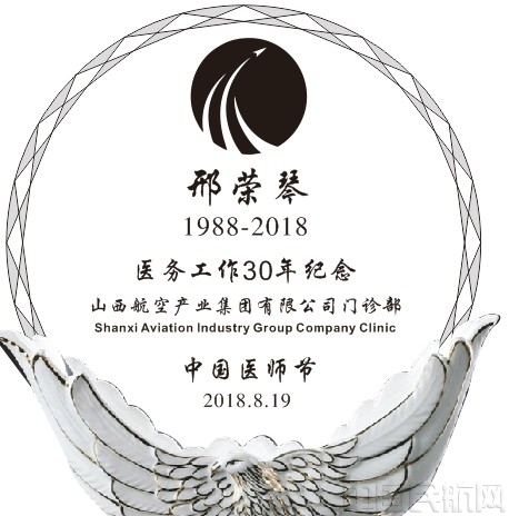微信图片_20180818181829.jpg