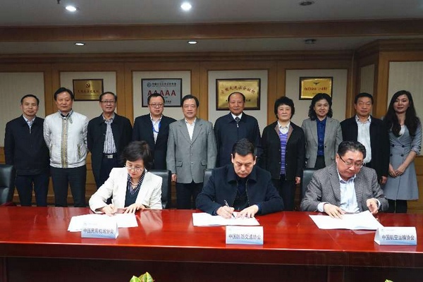 微信图片_20190307191313.jpg 微信图片_20190307191313.jpg