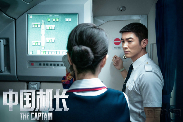 电影《中国机长》主演杜江_副本.jpg