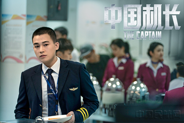 电影《中国机长》主演欧豪_副本.jpg