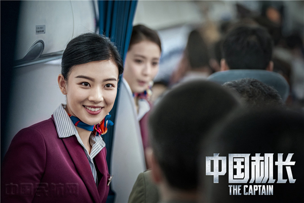 电影《中国机长》主演雅玫_副本.jpg