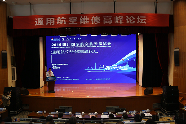 论坛现场 唐一凡 摄_副本.jpg