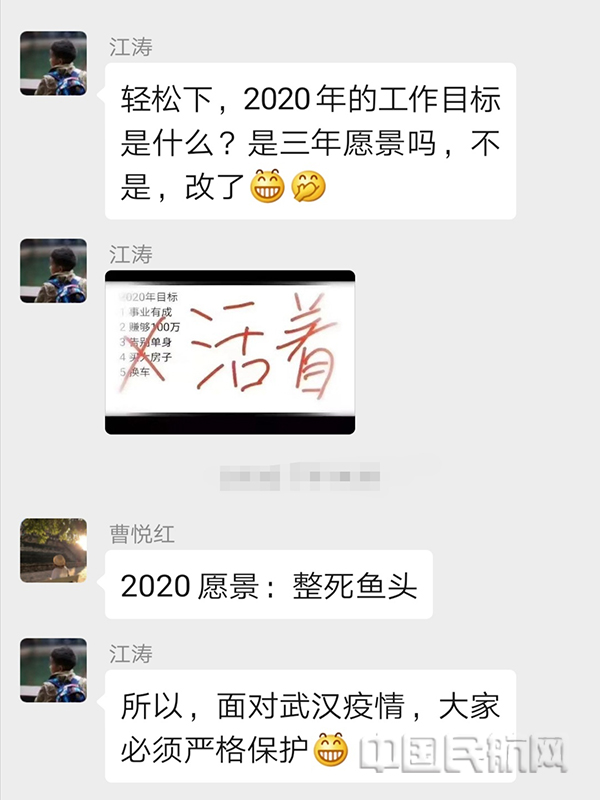 5、玩不腻的“鱼头梗”21.jpg