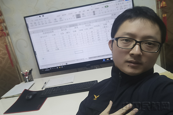 8、我在家里远程办公1.jpg