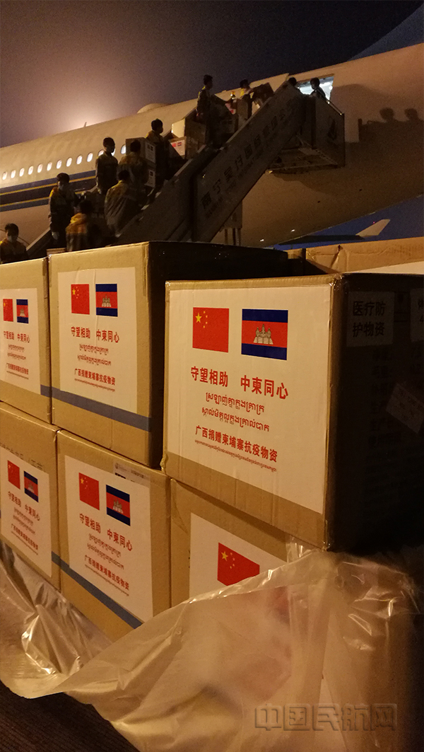 中国政府支援柬埔寨的防控物资正准备装机1.jpg