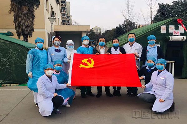 2月1日成立预检分诊临时党支部.jpg