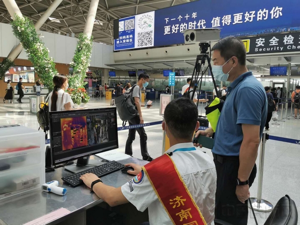 mmexport1597995223446.jpg
