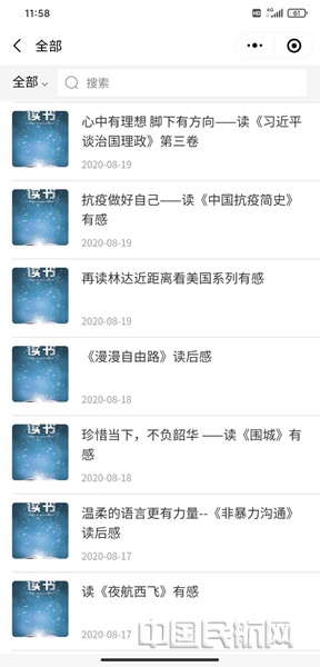 微信图片_20200821182428_副本.jpg
