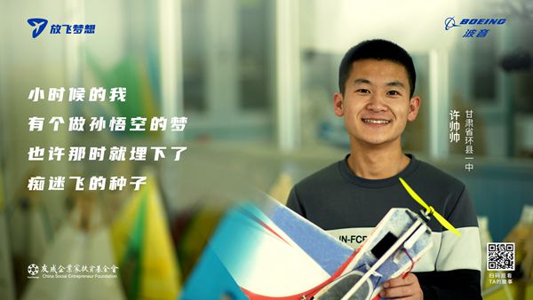 图为:许帅帅,初中就读于甘肃省环县五中_副本.jpg 图为:许帅帅,初中就读于甘肃省环县五中_副本.jpg