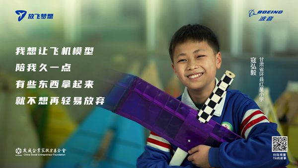 图为:寇弘毅,甘肃省环县红星小学六年级学生_副本.jpg 图为:寇弘毅,甘肃省环县红星小学六年级学生_副本.jpg
