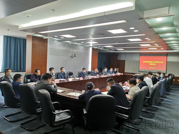 水印 微信图片_202111181149241.jpg