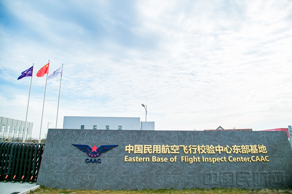 水印 东部基地2.jpg