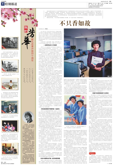 news-zgmhb-5685-20180827-m-004-300.jpg news-zgmhb-5685-20180827-m-004-300.jpg