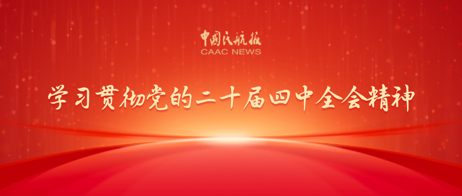 微信图片_20251029100430