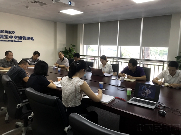 防台会议_副本.jpg