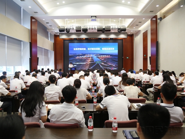 20190807新疆空管局举办智慧民航建设发展及5G行业应用技术讲座 (1).jpg 20190807新疆空管局举办智慧民航建设发展及5G行业应用技术讲座 (1).jpg