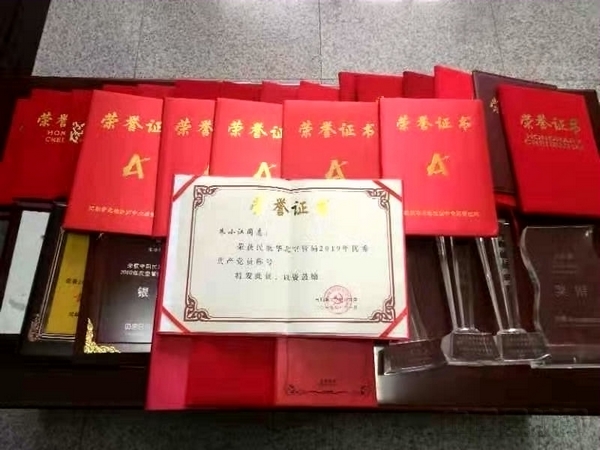 20190815 朱小江 快乐的朱12.jpg 20190815 朱小江 快乐的朱12.jpg