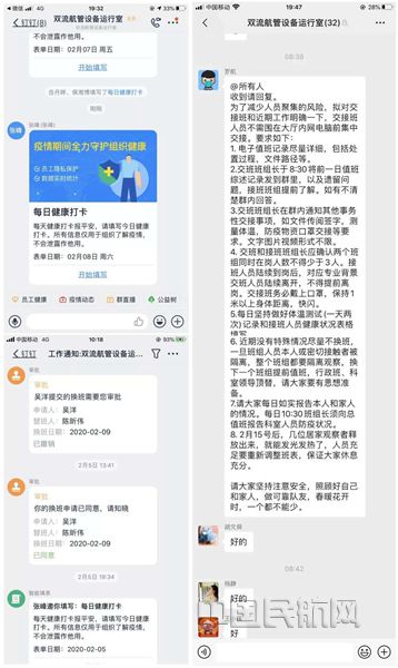 技保2_副本.jpg 技保2_副本.jpg
