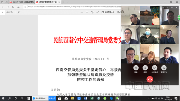 通导部_副本.png 通导部_副本.png