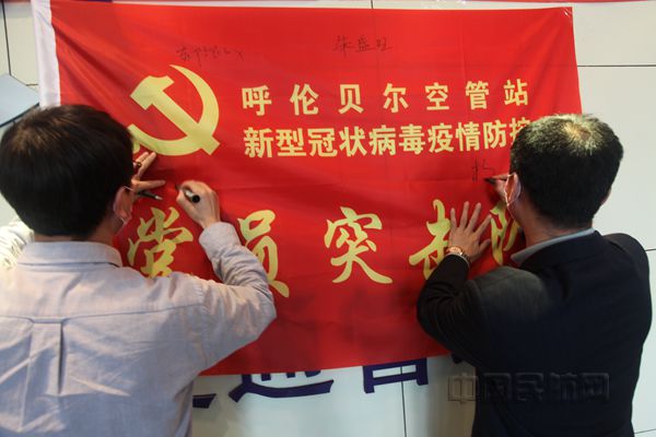 党员突击队----孙天辉摄_副本.jpg