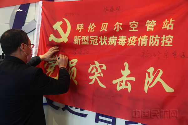 党支部书记梁洪军在党员突击队上签名----孙天辉摄_副本.jpg 党支部书记梁洪军在党员突击队上签名----孙天辉摄_副本.jpg