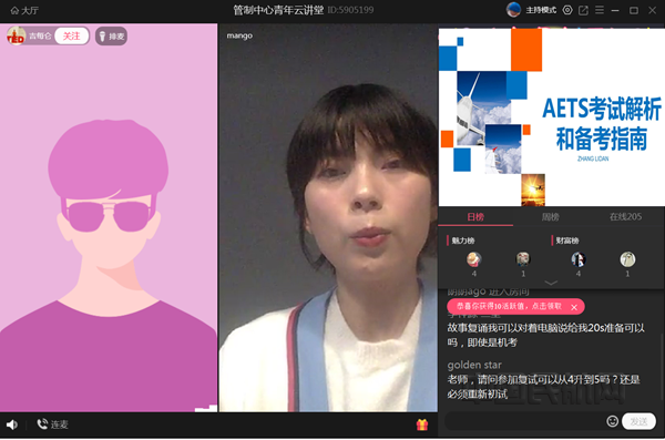 微信图片_20200214131955_副本_副本.png 微信图片_20200214131955_副本_副本.png