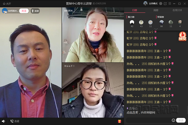 面对不期而遇,我们同舟共济----管制中心防疫阻击战报道系列之四4_副本.png 面对不期而遇,我们同舟共济----管制中心防疫阻击战报道系列之四4_副本.png