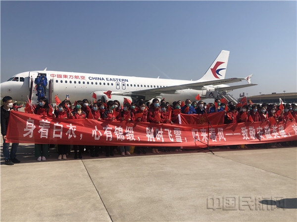 nEO_IMG_安徽医疗队落地合肥