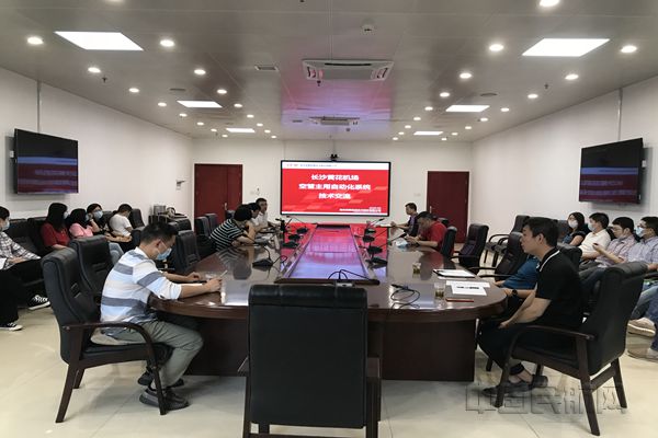 湖南空管分局与南京莱斯公司召开主用自动化系统技术交流会_副本.jpg 湖南空管分局与南京莱斯公司召开主用自动化系统技术交流会_副本.jpg