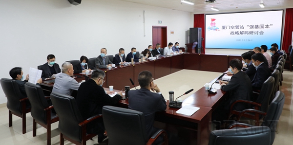 20210126强基固本战略解码研讨会1_副本_副本.jpg