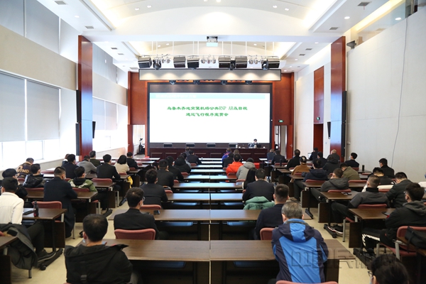 20210318新疆空管局组织召开地窝堡机场公共RNP AR及目视进近飞行程序宣贯会_副本_副本_副本.jpg 20210318新疆空管局组织召开地窝堡机场公共RNP AR及目视进近飞行程序宣贯会_副本_副本_副本.jpg