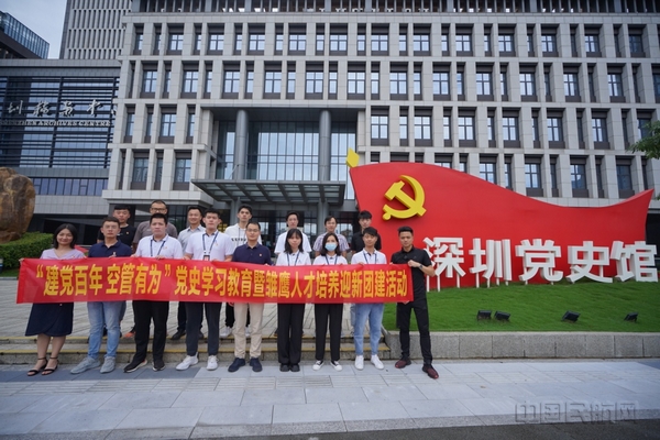nEO_IMG_党史学习合影 小图 姜文摄.jpg