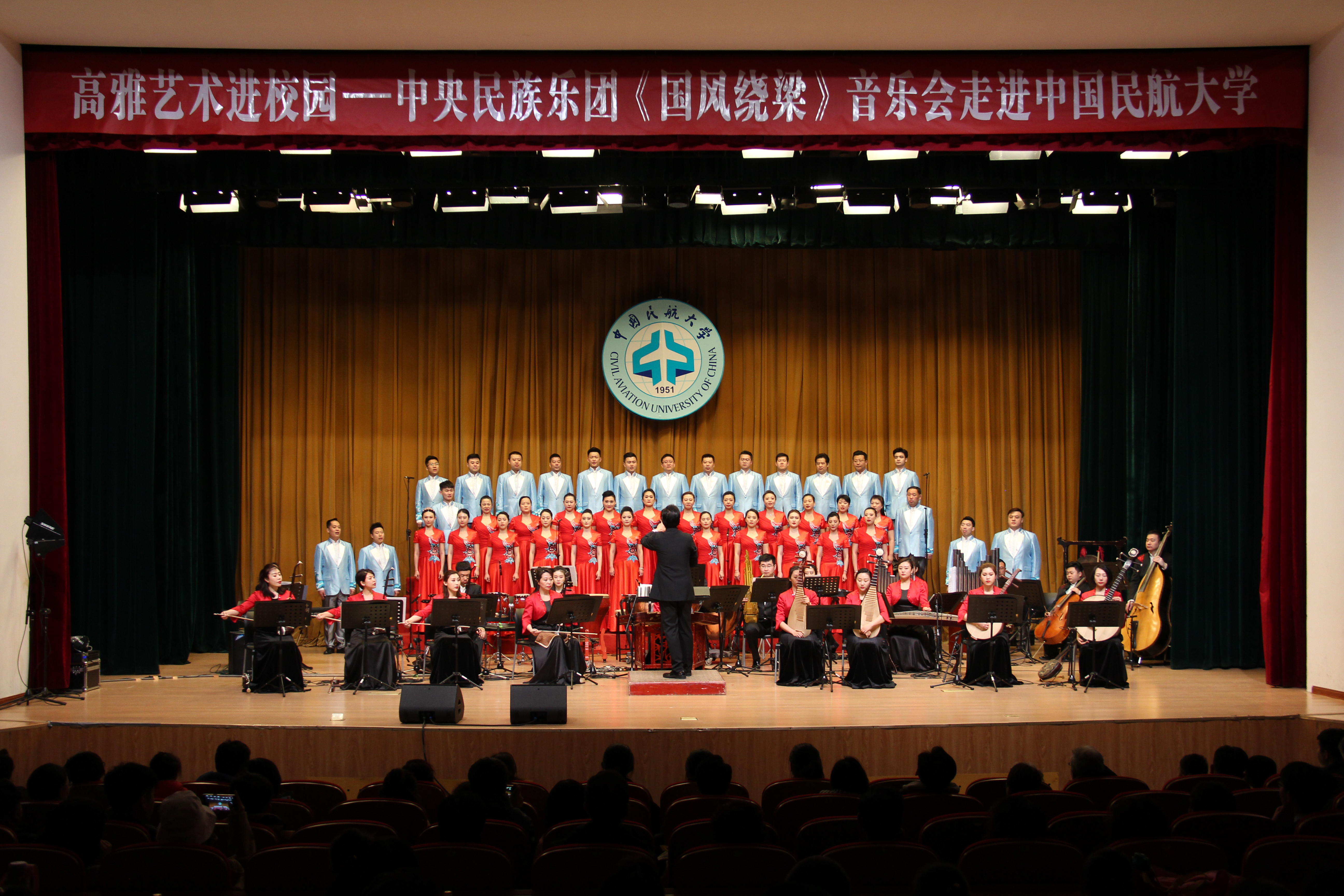 1 中央民族乐团《国风绕梁》音乐会走进中航大_wps图片.JPG 1 中央民族乐团《国风绕梁》音乐会走进中航大_wps图片.JPG