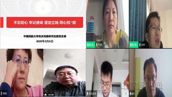1 研究生部开展党日活动_副本.jpg 1 研究生部开展党日活动_副本.jpg