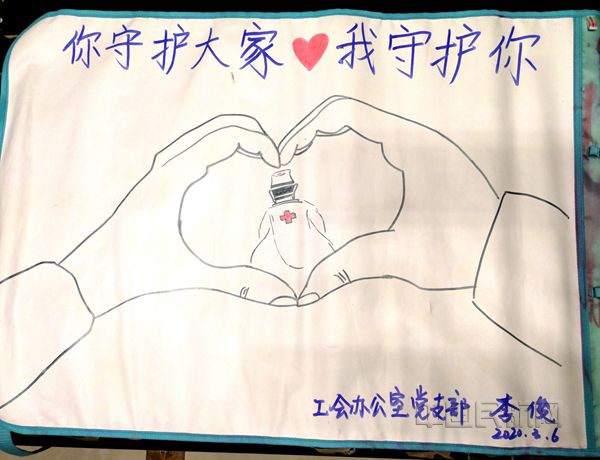 2 校工会教师党员的绘画作品_副本.jpg 2 校工会教师党员的绘画作品_副本.jpg