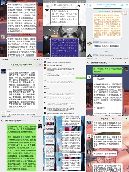 6 航空工程学院师生展开热烈讨论_副本.jpg