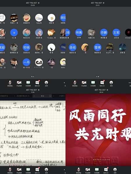 9 理学院学生在线交流心得体会_副本.jpg