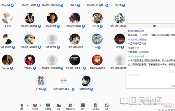 10 职业技术学院学生线上热烈讨论_副本.jpg