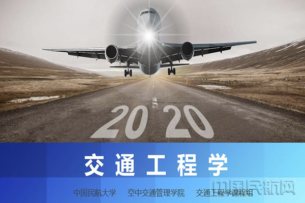 1 李善梅带领课程组教师制作适应在线教学特点的新版课件.jpg 1 李善梅带领课程组教师制作适应在线教学特点的新版课件.jpg