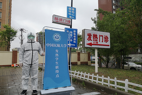 3 教职工志愿者在东丽医院提供服务 让学生安心 摄影 张雅博.jpg 3 教职工志愿者在东丽医院提供服务 让学生安心 摄影 张雅博.jpg