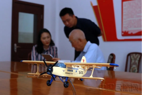 水印 中飞院广汉分院:红色分院 初心如磐——致敬飞行前辈杨怀恭21946.jpg