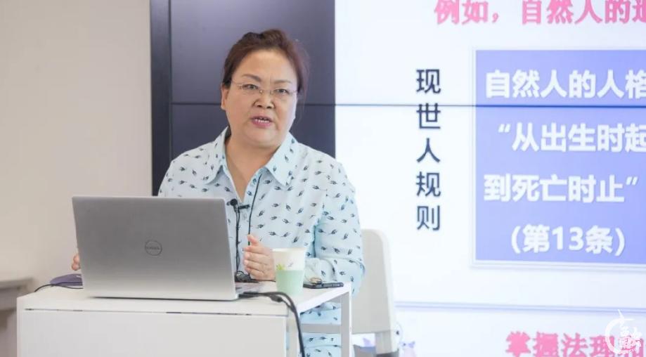 2 郝秀辉为河西区首届律师行业《民法典》分编培训.jpg 2 郝秀辉为河西区首届律师行业《民法典》分编培训.jpg