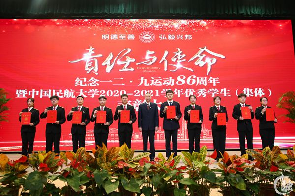 1 校领导为“十佳大学生”颁奖_副本.jpg 1 校领导为“十佳大学生”颁奖_副本.jpg