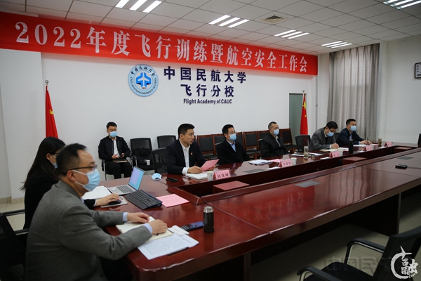 主会场按照疫情防控要求组织视频会议2