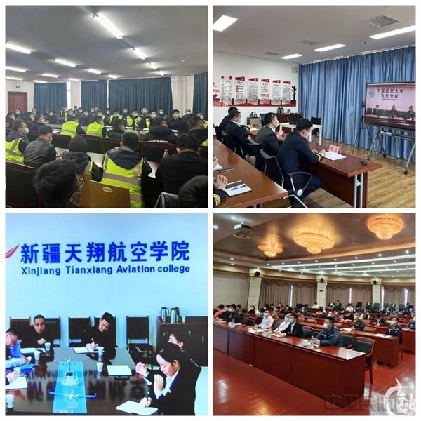 分会场通过视频参加会议1