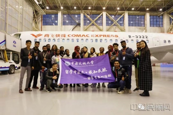 水印 打造“留学中航大”品牌 做中国民航教育国际推广的先行者379511.jpg