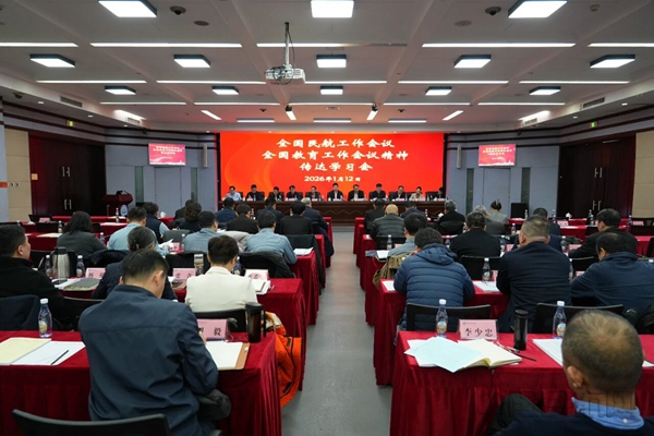 微信图片_2026-01-12_212412_086