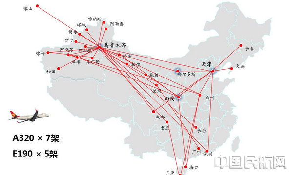 天津航空全力服务乌鲁木齐航空枢纽建设-中国民航网