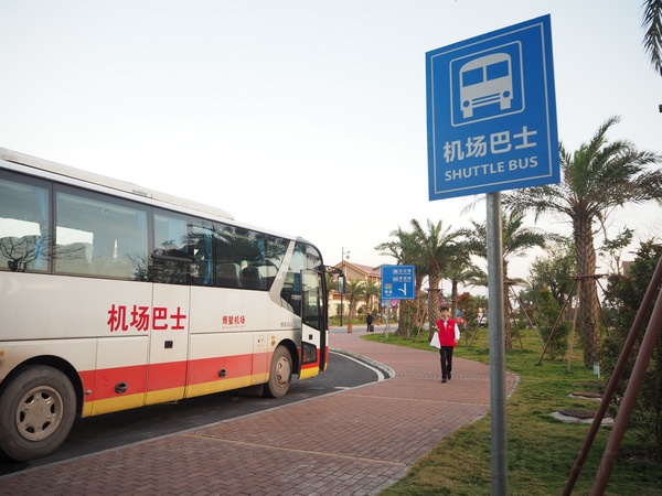 博鳌机场推出免费巴士服务 助力海南旅游旺季